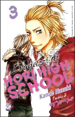 GP GENERATION #    26 - RAGAZZI DI HORI HIGH SCHOOL 3